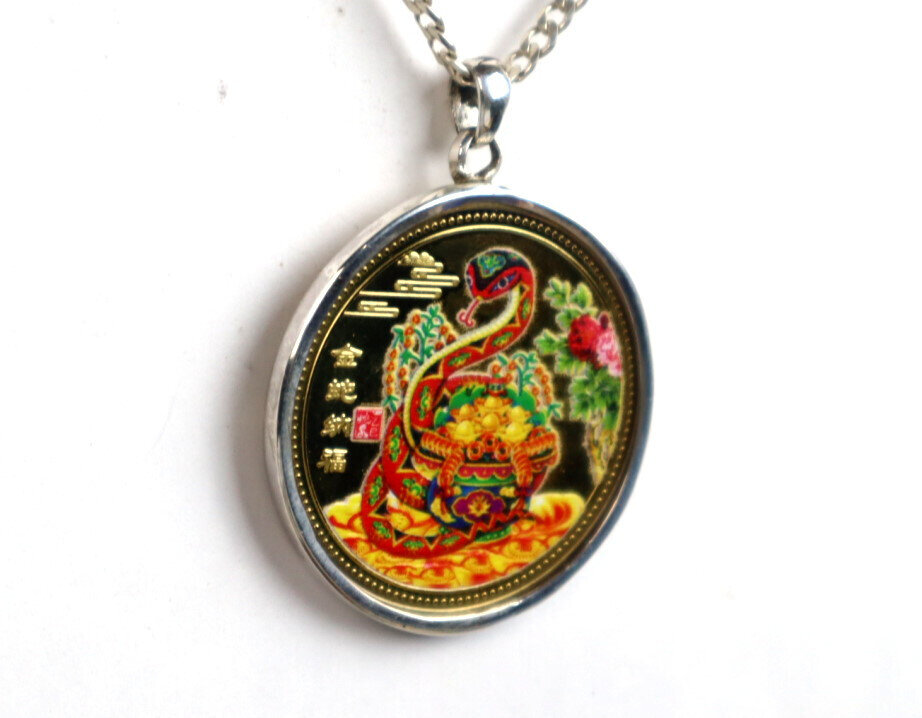 Snake Chinese Lucky Coin Pendant – photo 3