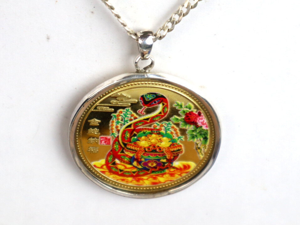 Snake Chinese Lucky Coin Pendant – photo 5
